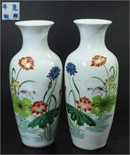 Vasenpaar. China. 
