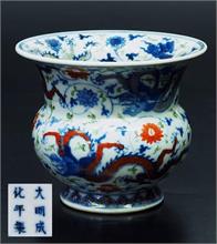 Chinesische Vase.