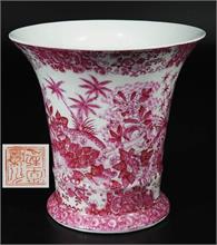 Vase, China um 1960/70,