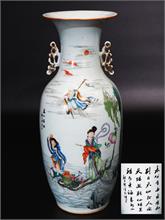 Große chinesische Vase mit seitlich aufgelegten Handhaben.