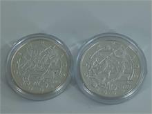 Euro Gedenkmünzen di San Marino 2003.