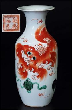 China Vase mit Fohund.